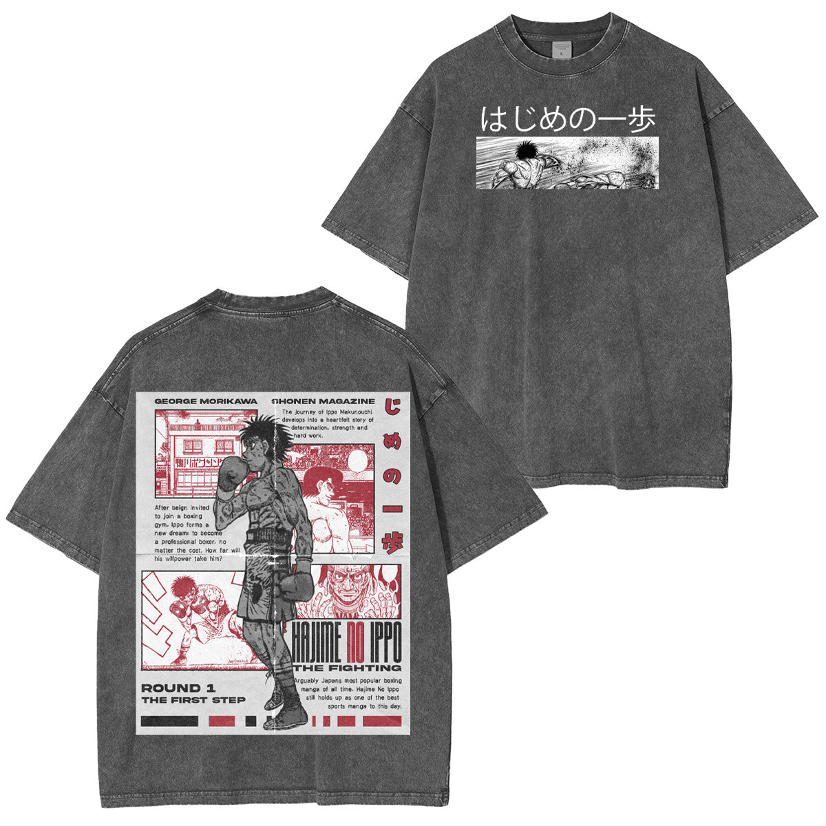 Hajime no Ippo Washed T-shirt/Crewneck/Hoodie