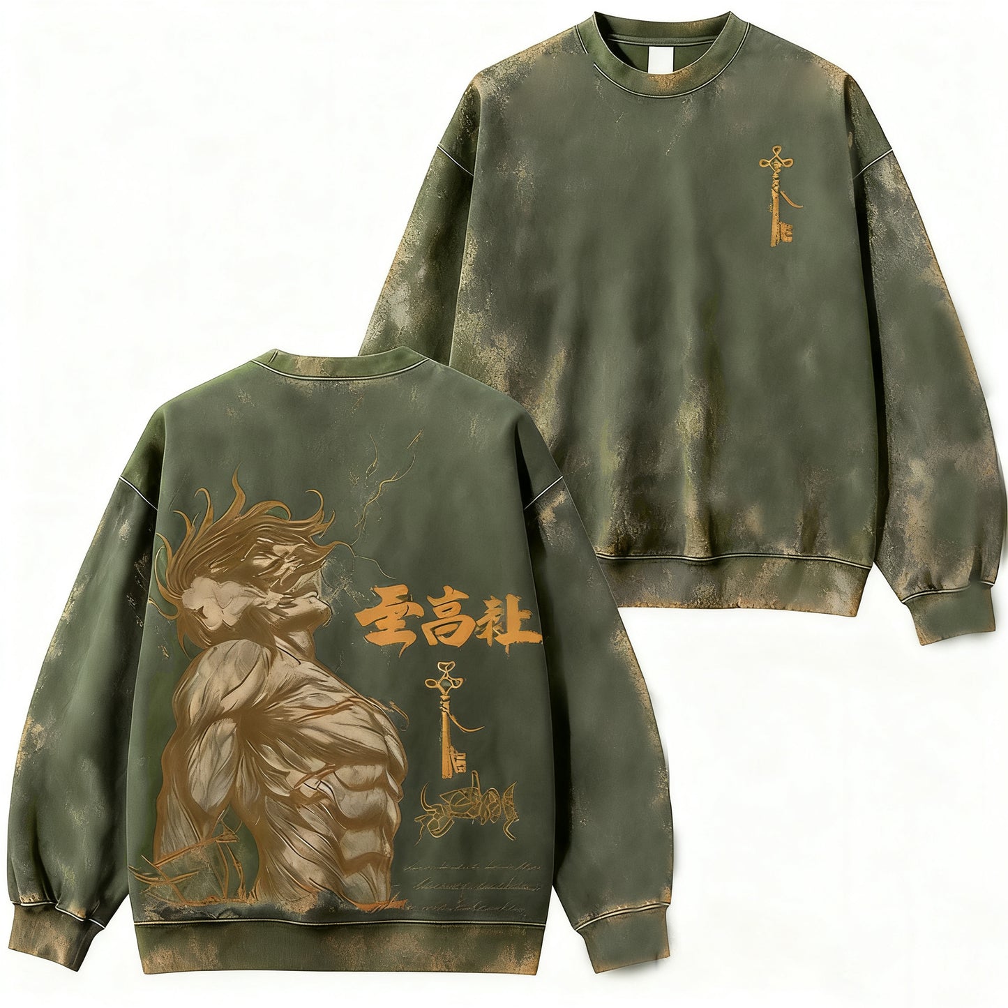 Polera Attack on Titan Eren Yeager Vintage Washed Pullover Crew Neck Sweatshirt