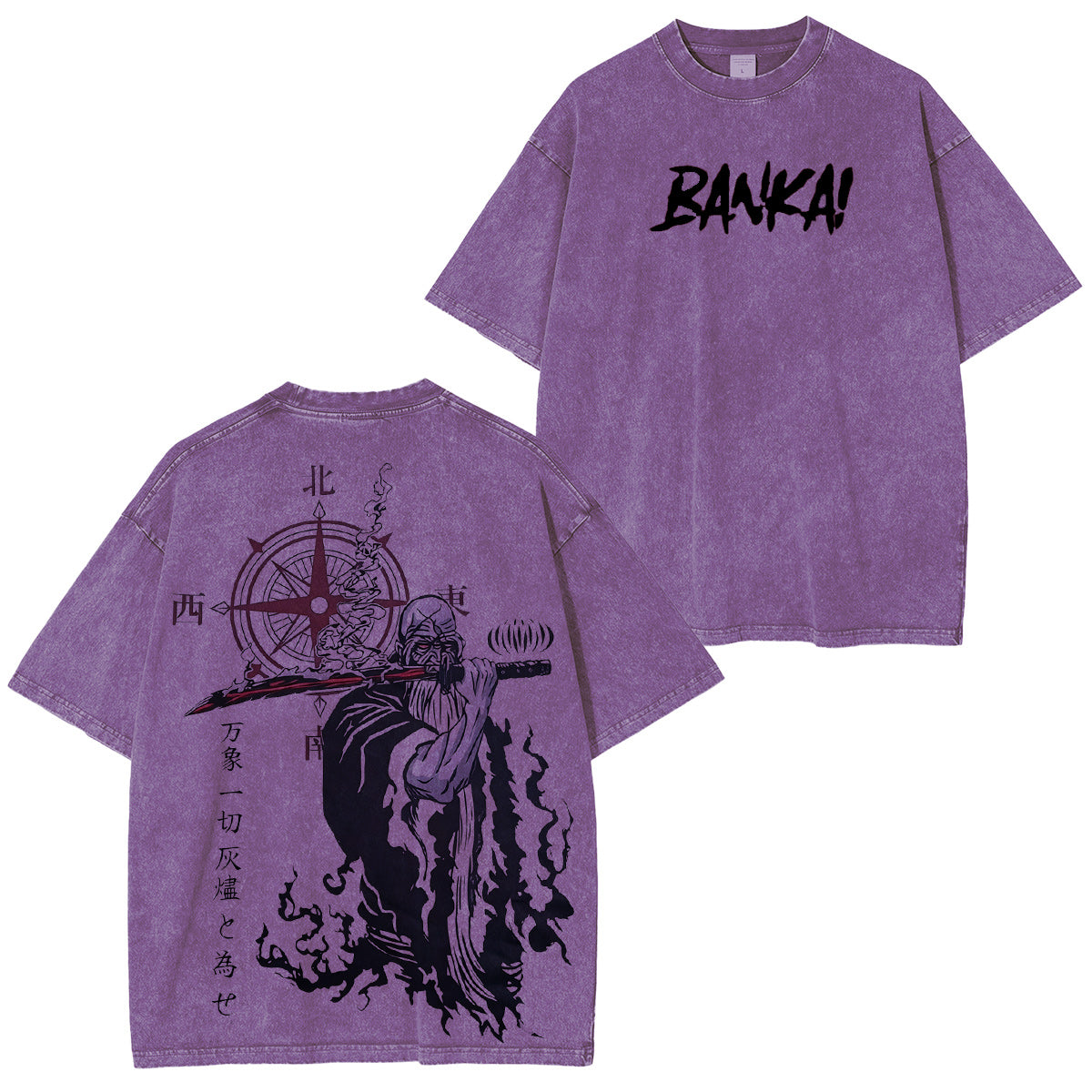 Jujutsu Kaisen :Yamamoto Bankai Vintage washed T-shirt/Crewneck/Hoodie