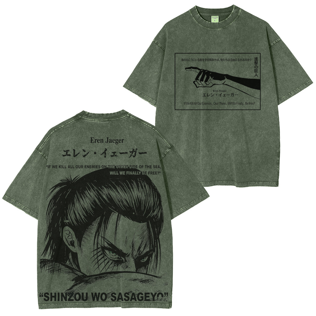 Attack on Titan:Erenjaeger Washed T-shirt