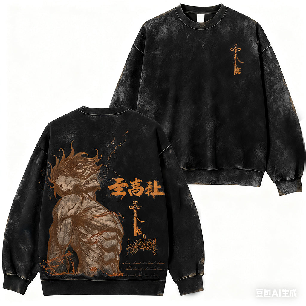 Polera Attack on Titan Eren Yeager Vintage Washed Pullover Crew Neck Sweatshirt