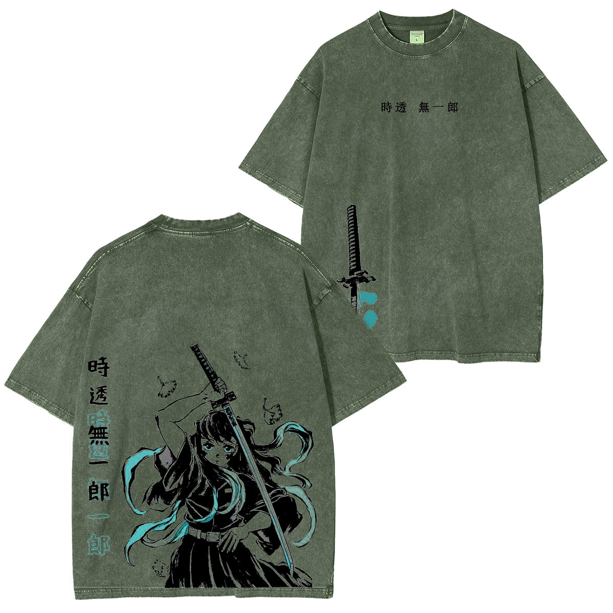 Tokito Muichiro, Demon Slayer: Kimetsu no Yaiba Vintage Tee