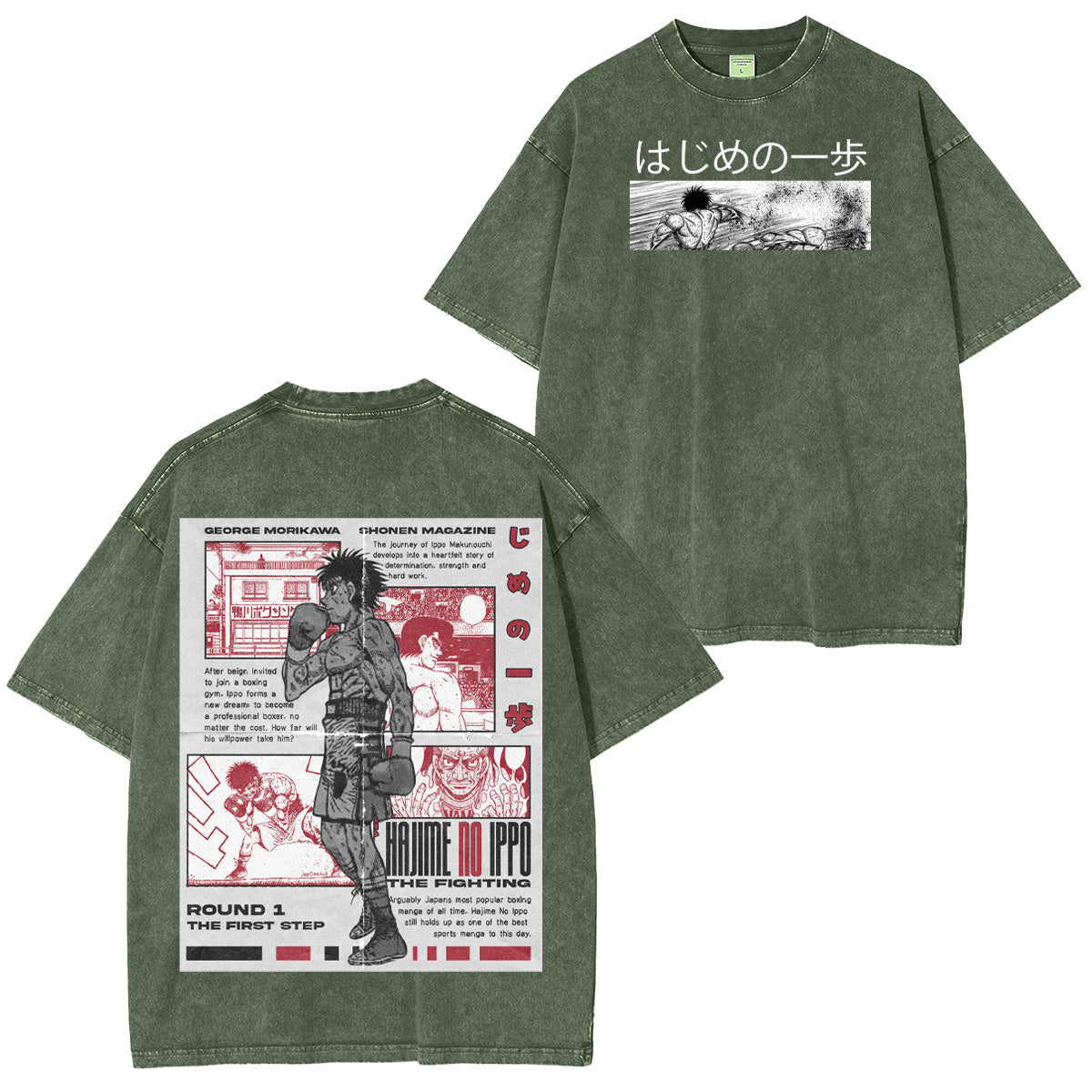 Hajime no Ippo Washed T-shirt/Crewneck/Hoodie