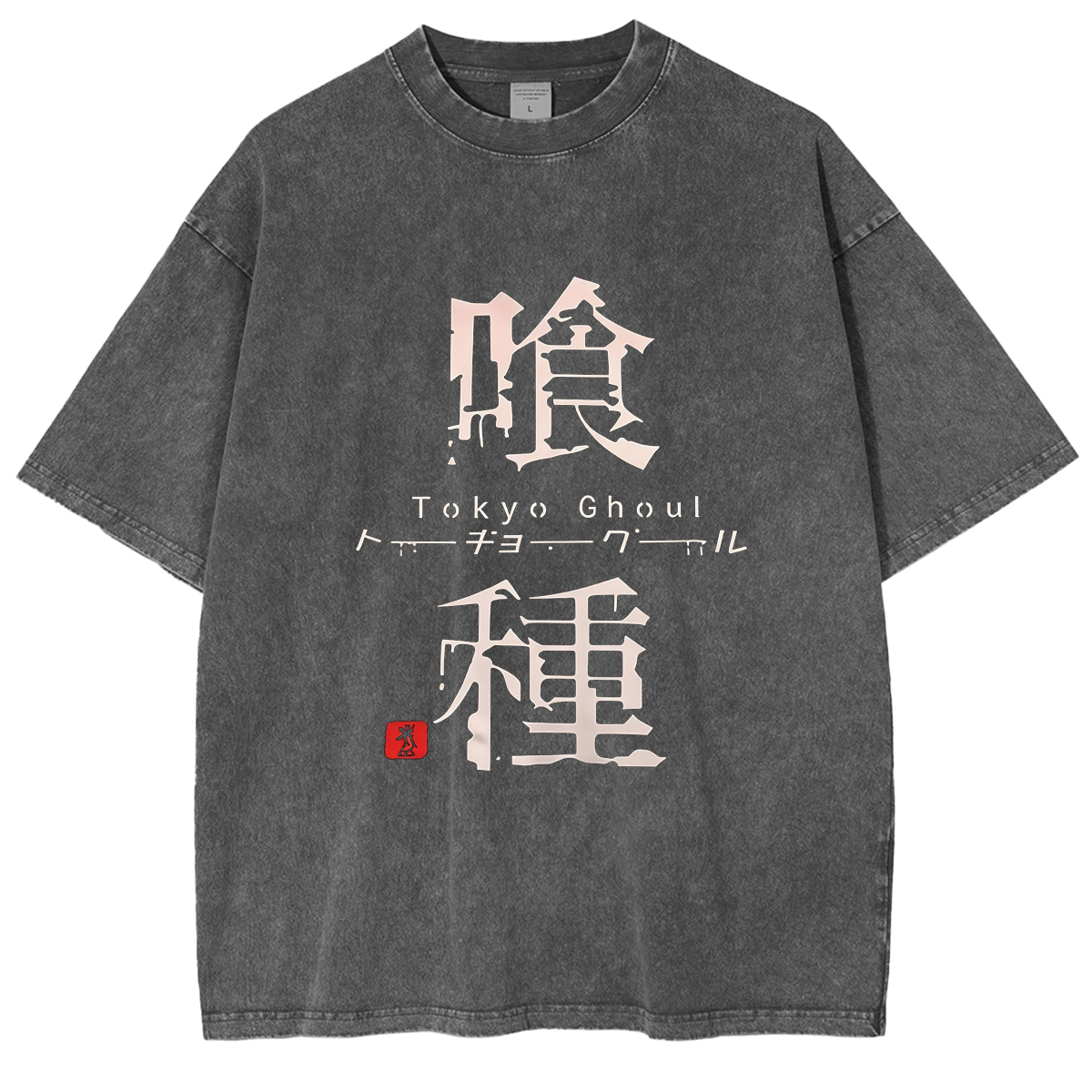 Tokyo Ghoul Oversized Polera Lavada