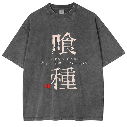 Tokyo Ghoul Oversized Polera Lavada