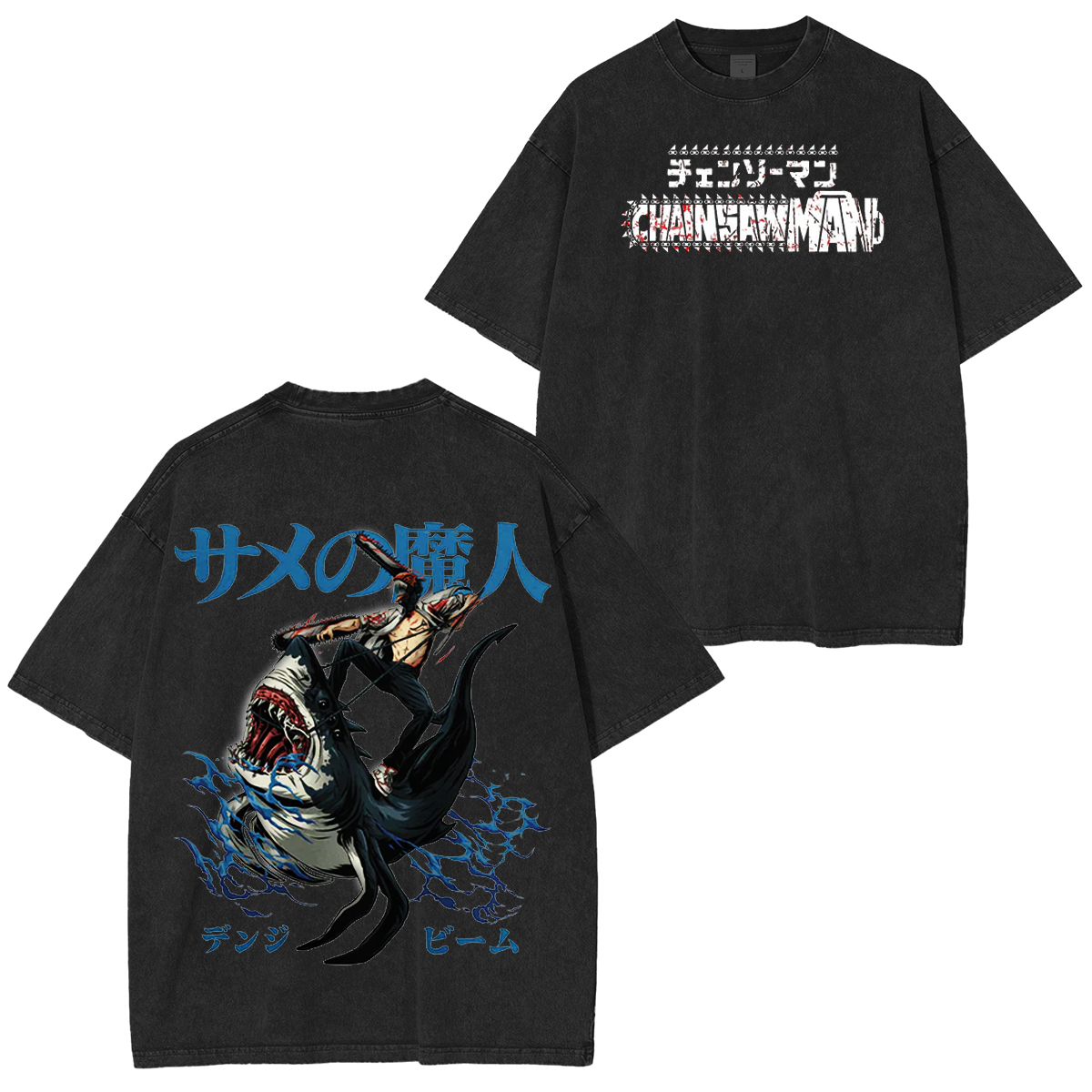 Chainsaw Man Beam Vintage Washed T-shirt/Crewneck/Hoodie