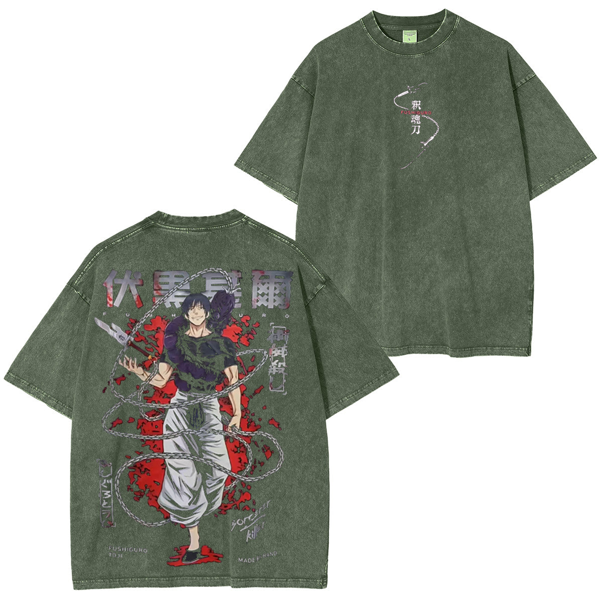 Megumi Fushiguro Jujutsu Kaisen Vintage Washed T-shirt/Crewneck/Hoodie