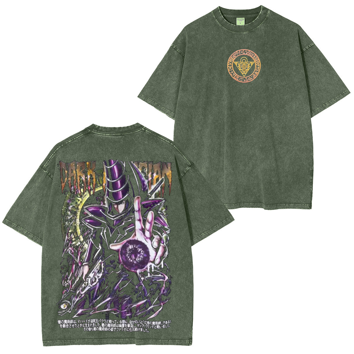 Millennium Puzzle Yu Gi Oh! Vintage Washed T-shirt/Crewneck/Hoodie