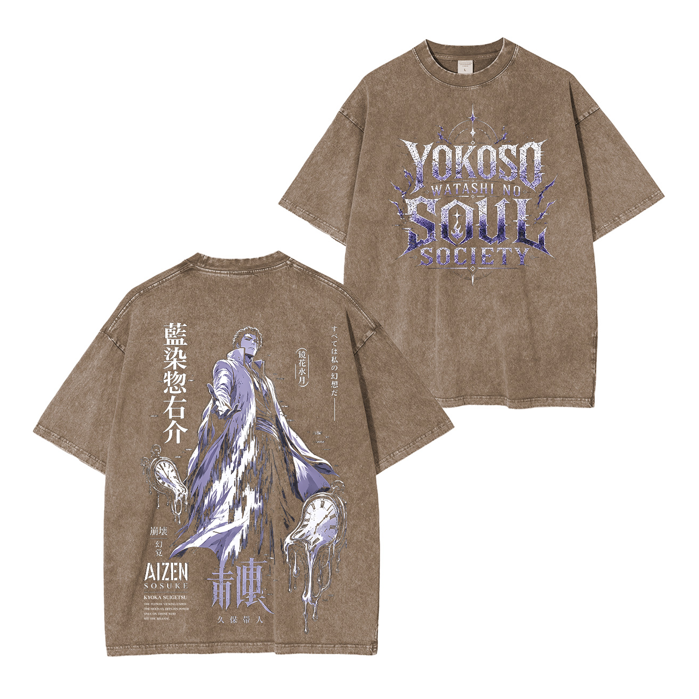 Sosuke Aizen Bleach Polera Unisex Lavada