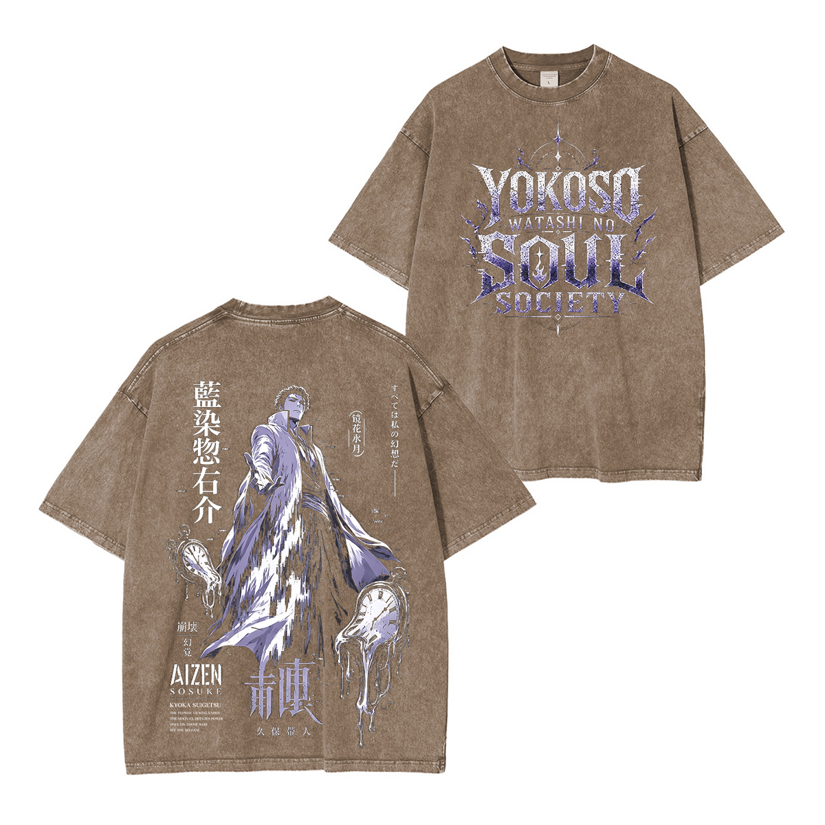 Sosuke Aizen Bleach Polera Unisex Lavada