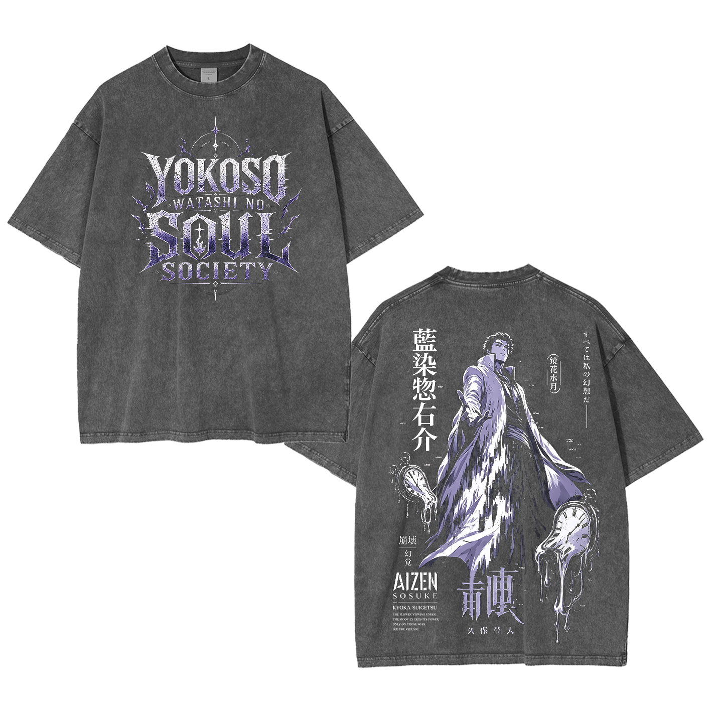 Sosuke Aizen Bleach Polera Unisex Lavada