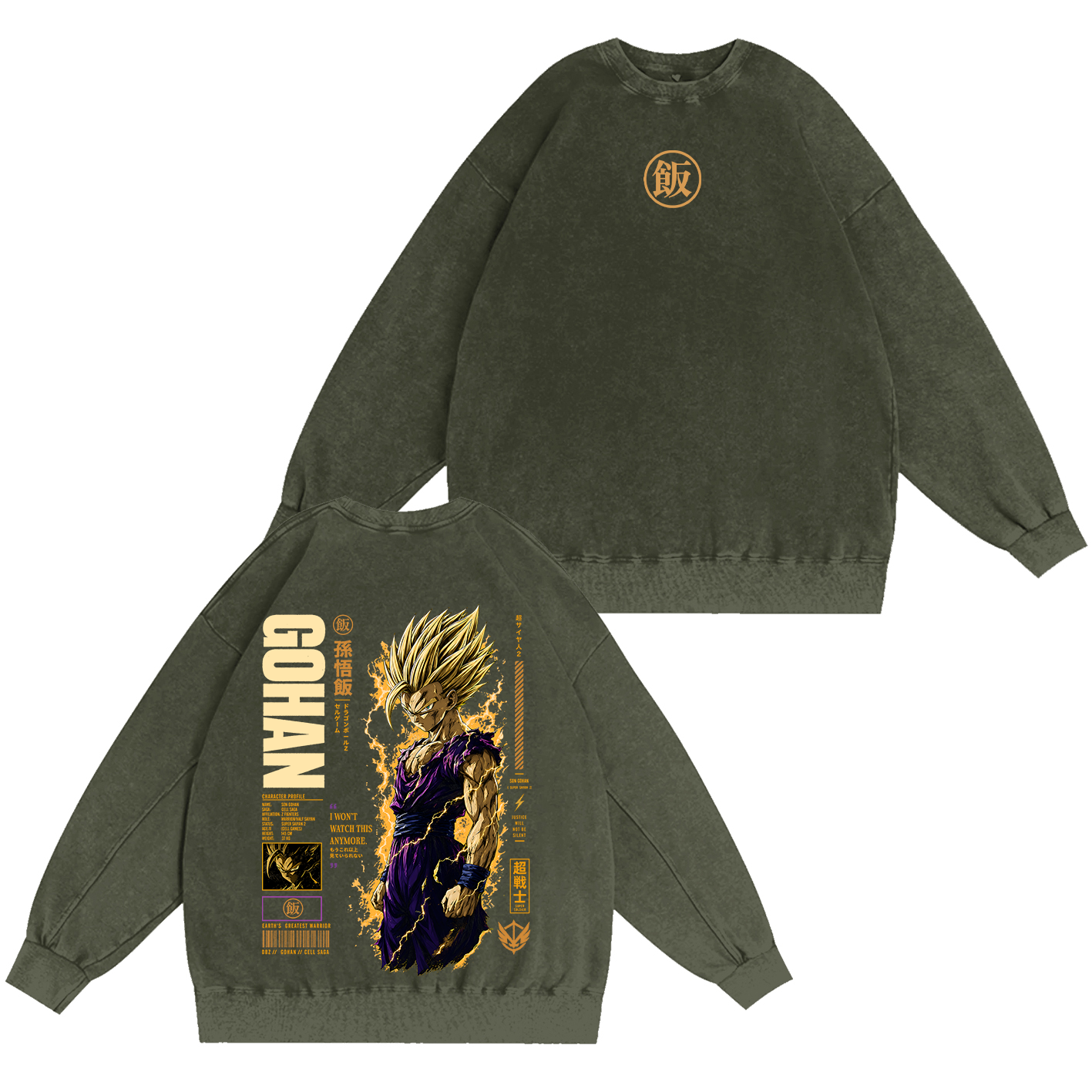 Teen Gohan Dragon Ball Vintage Unisex Washed T-shirt/Crewneck/Hoodie