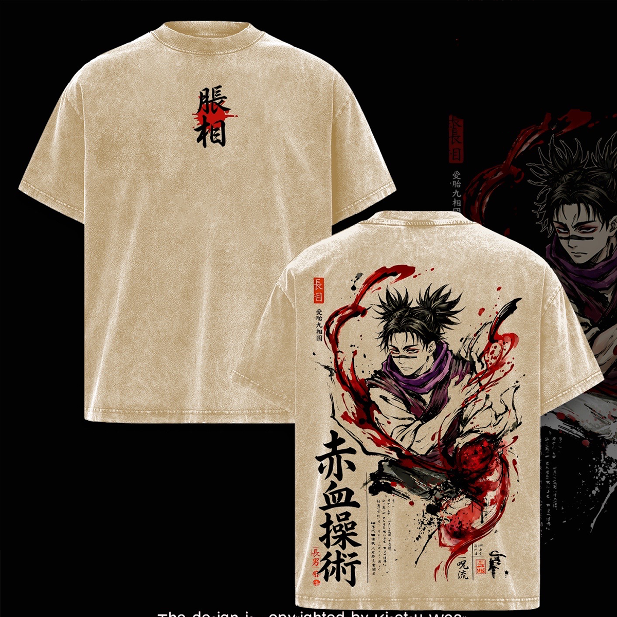 Choso Jujutsu Kaisen Washed T-shirt/Crewneck/Hoodie