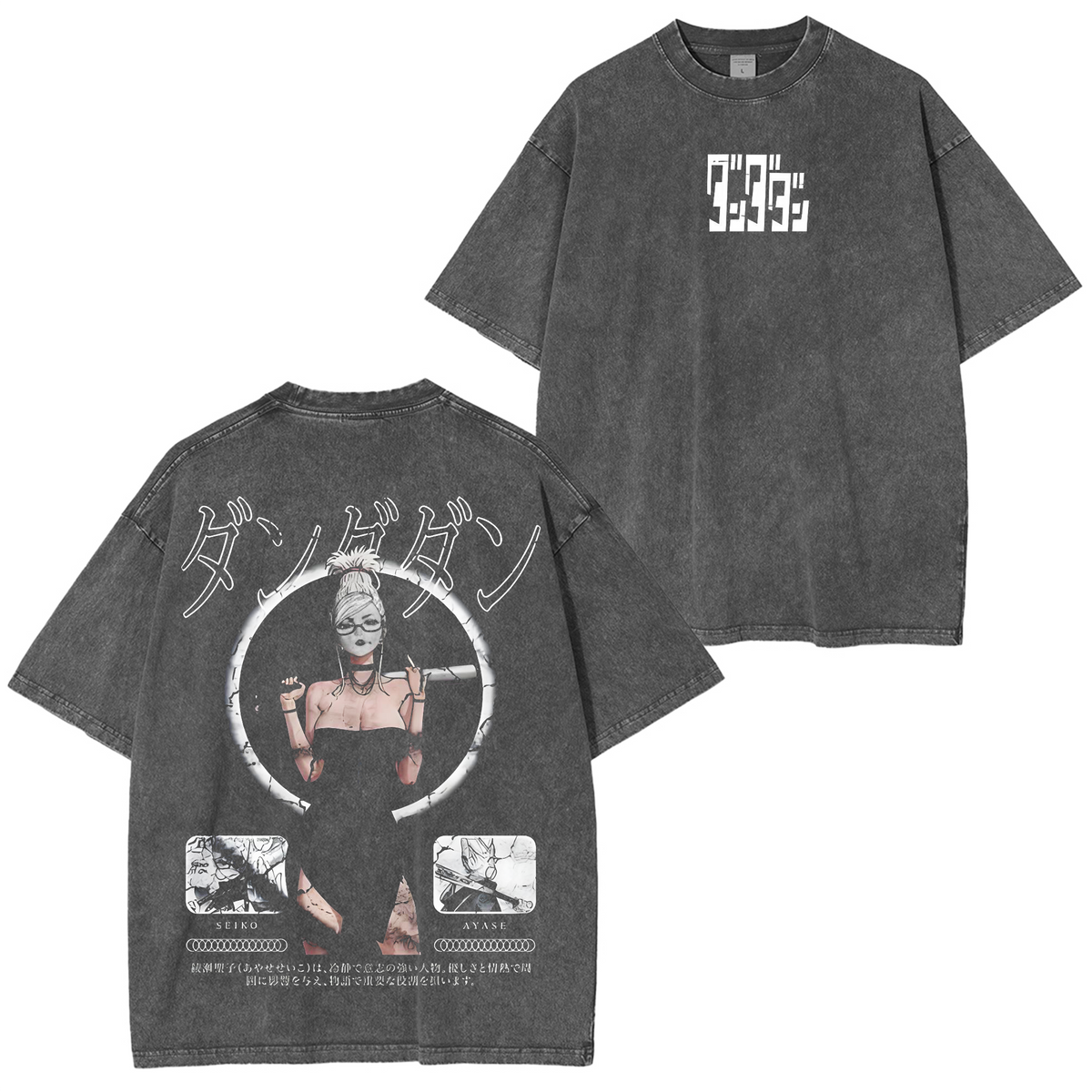 Aira Seiko Dandadan Polera
