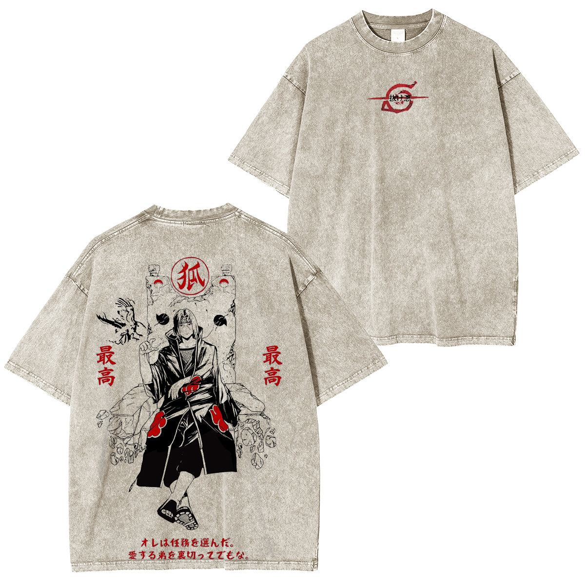 Saitama Fubuki onepunchmanseason3 Vintage Washed T-shirt/Crewneck