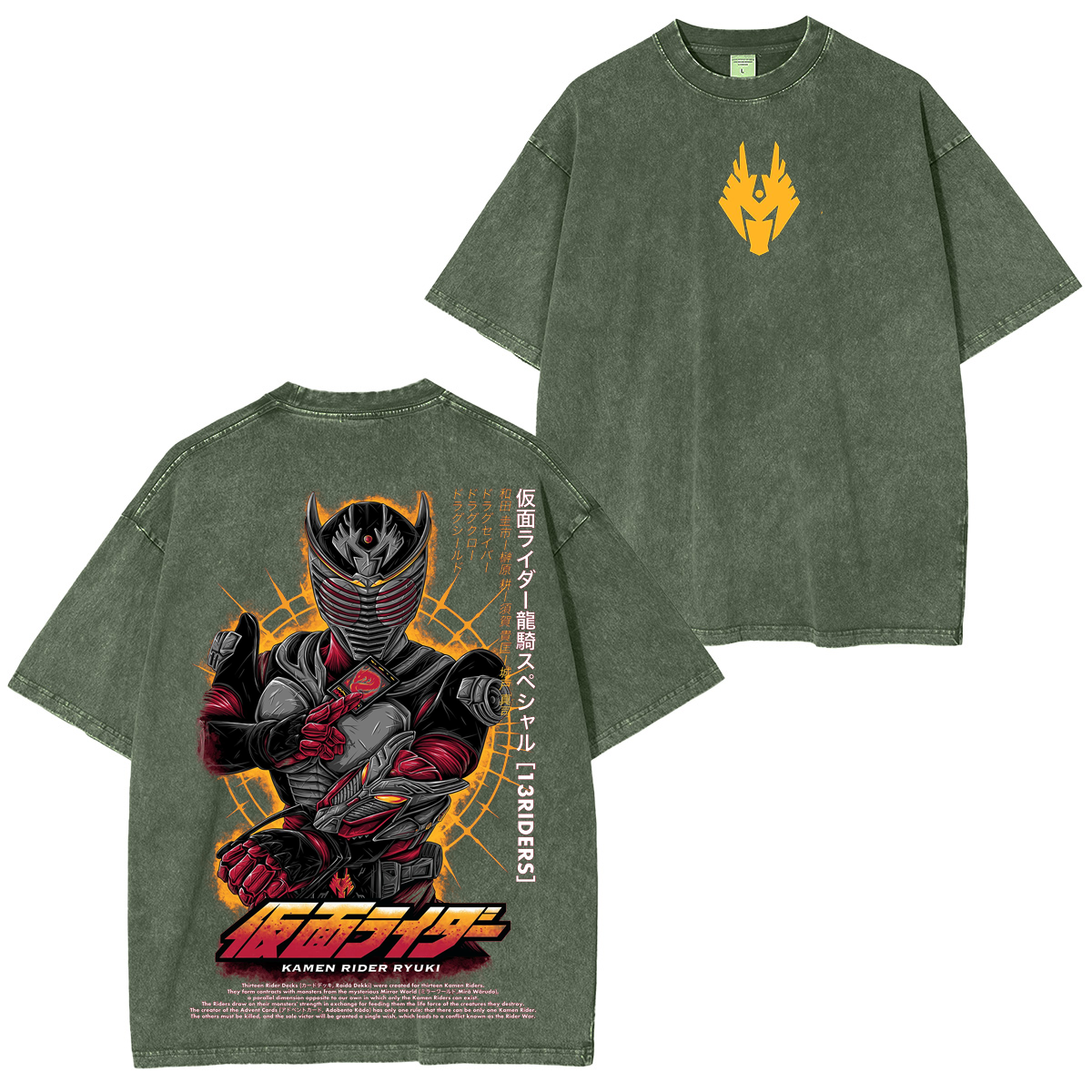 Kamen Rider Ryuki Unisex Washed T-shirt/Crewneck/Hoodie