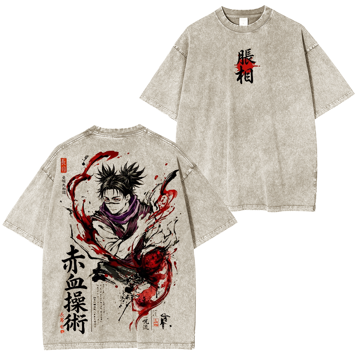 jujustu kaisen Unisex Washed T-shirt/Crewneck/Hoodie