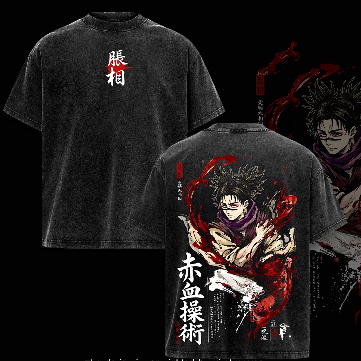 Choso Jujutsu Kaisen Washed T-shirt/Crewneck/Hoodie