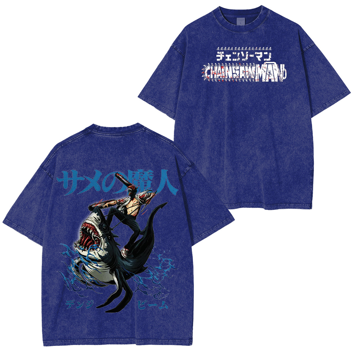 Chainsaw Man Beam Vintage Washed T-shirt/Crewneck/Hoodie