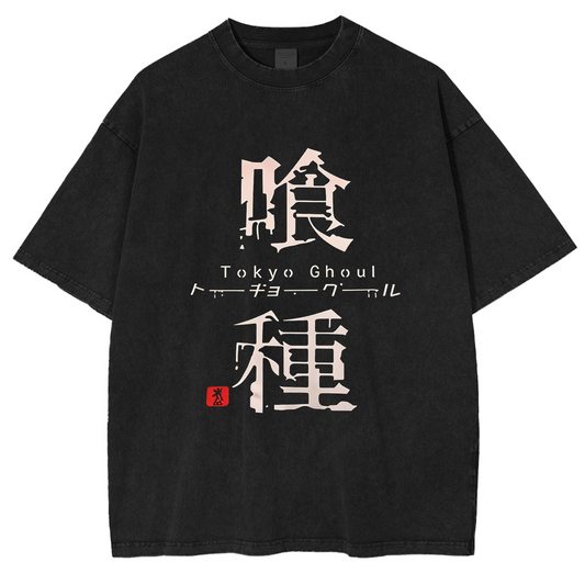 Tokyo Ghoul Oversized Polera Lavada