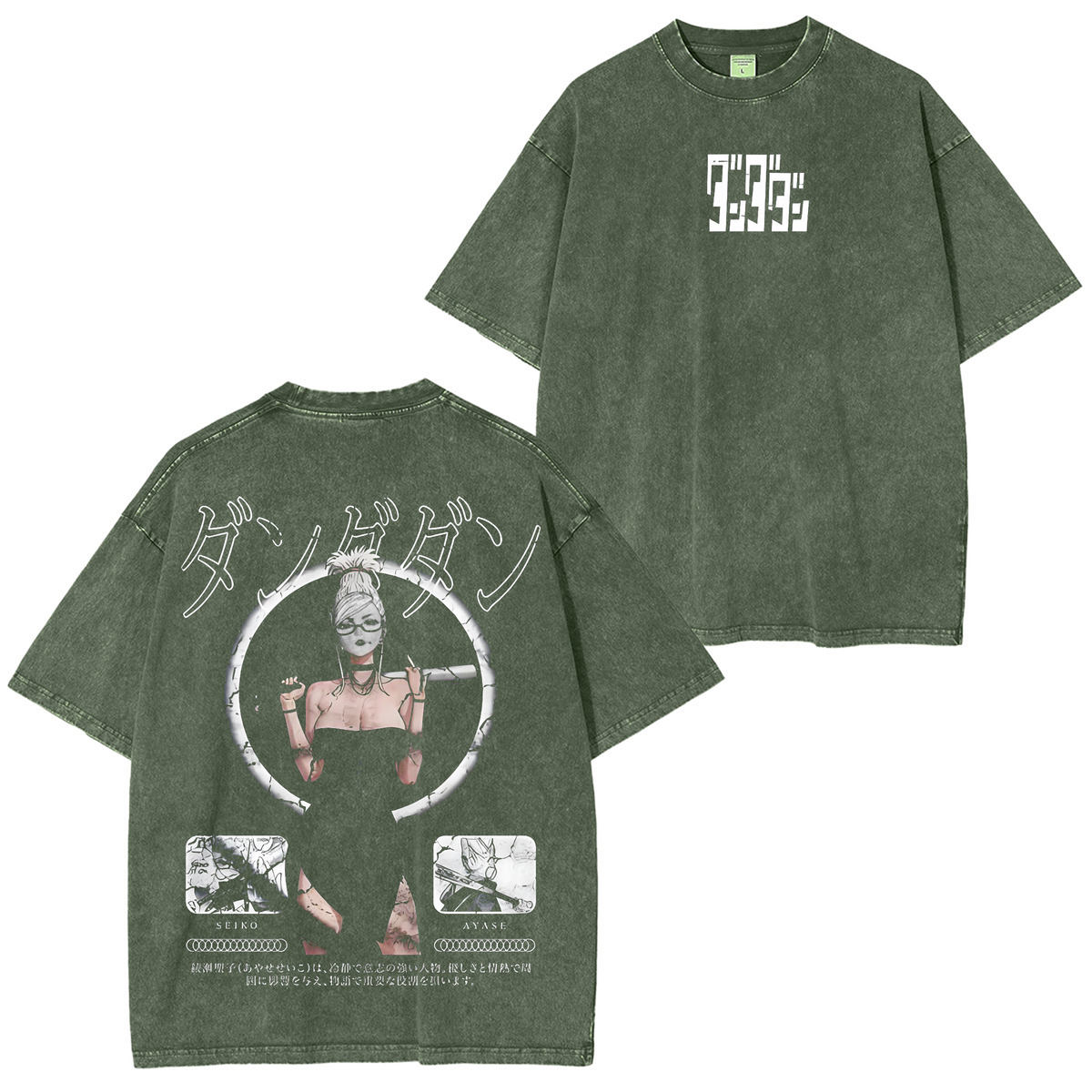 Aira Seiko Dandadan Polera