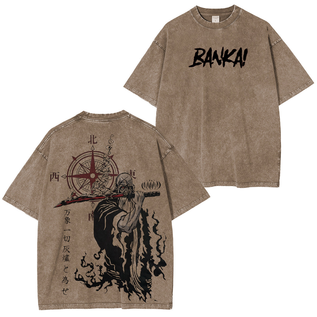 Jujutsu Kaisen :Yamamoto Bankai Vintage washed T-shirt/Crewneck/Hoodie