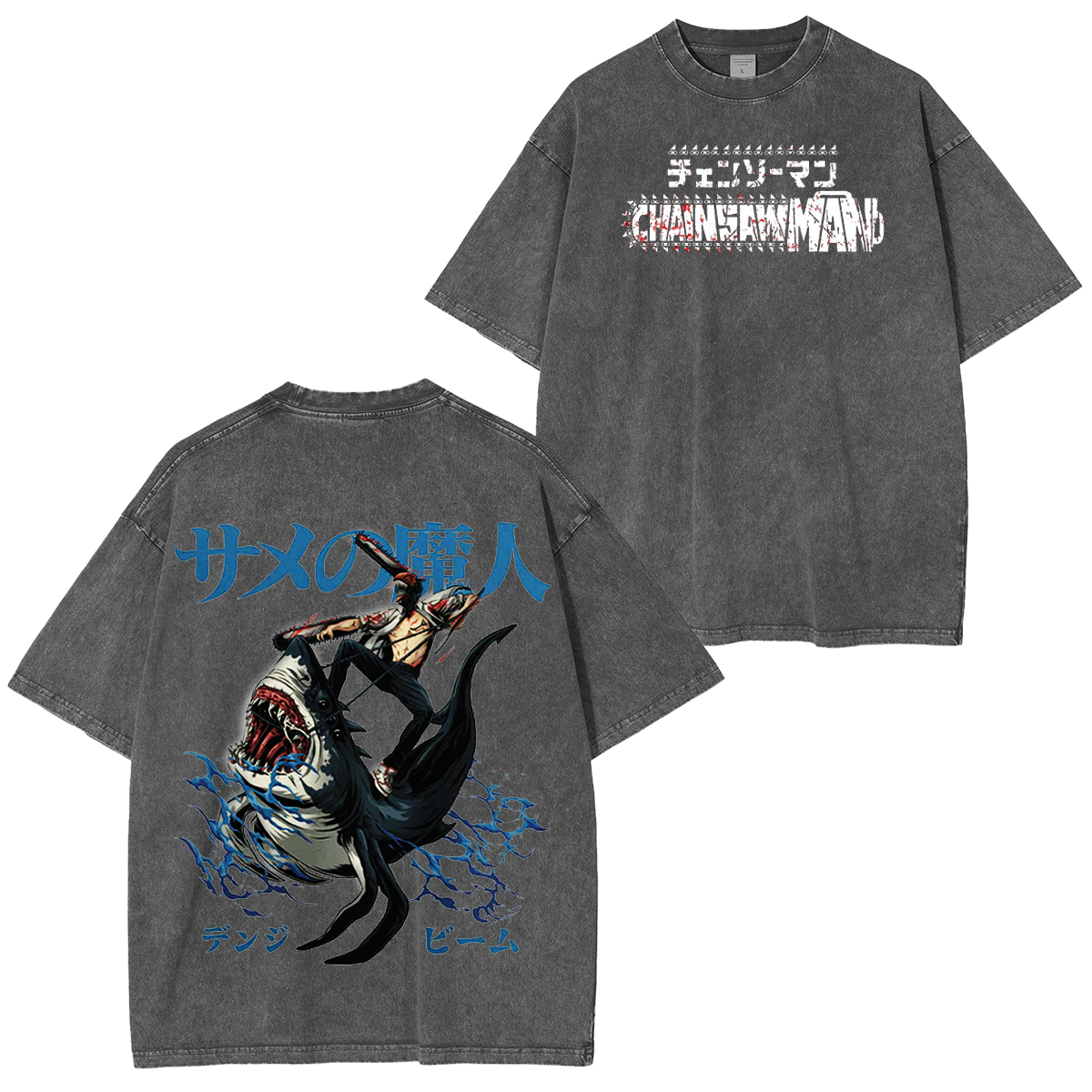 Chainsaw Man Beam Vintage Washed T-shirt/Crewneck/Hoodie