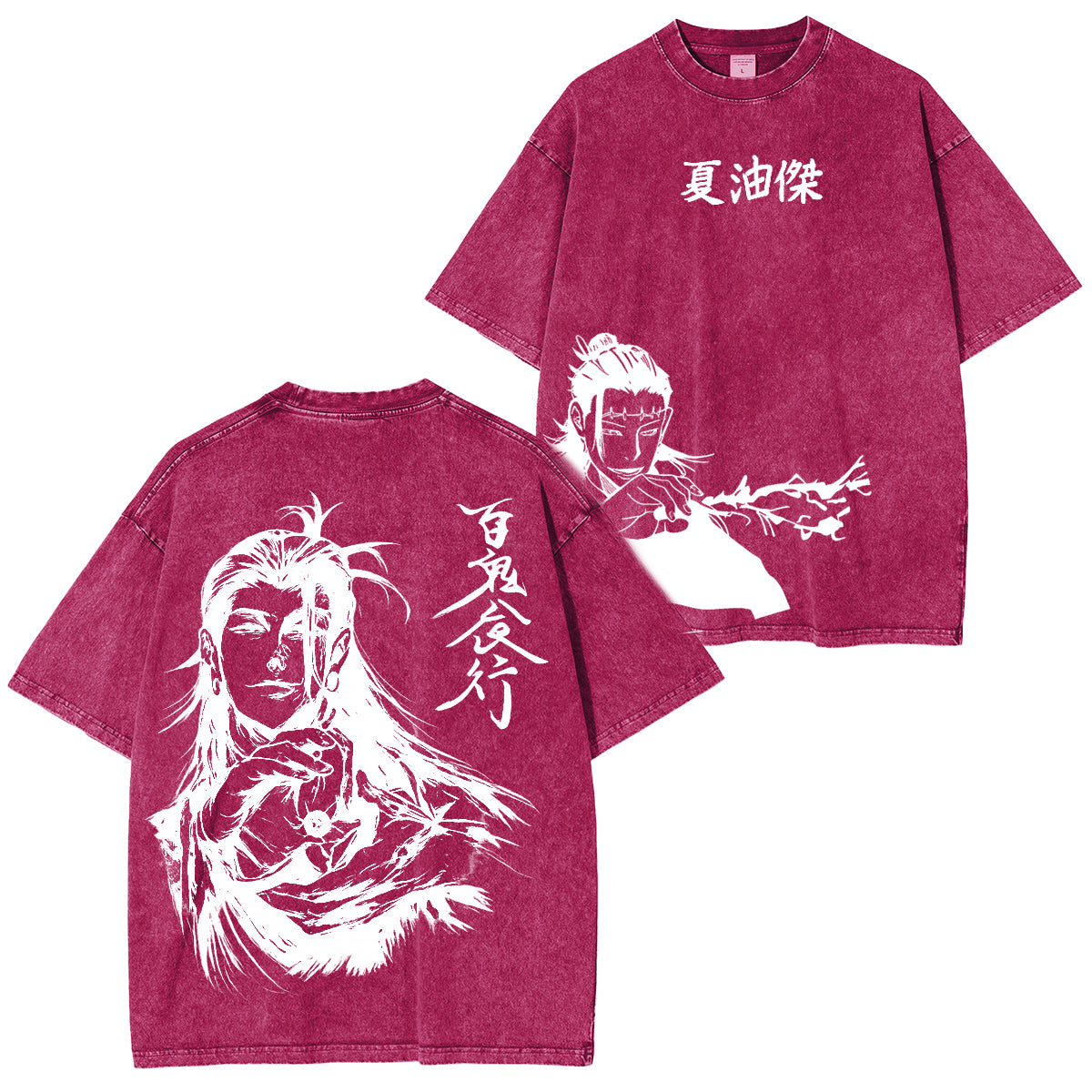 Jujutsu Kaisen :Suguru Geto Vintage washed T-shirt/Crewneck/Hoodie