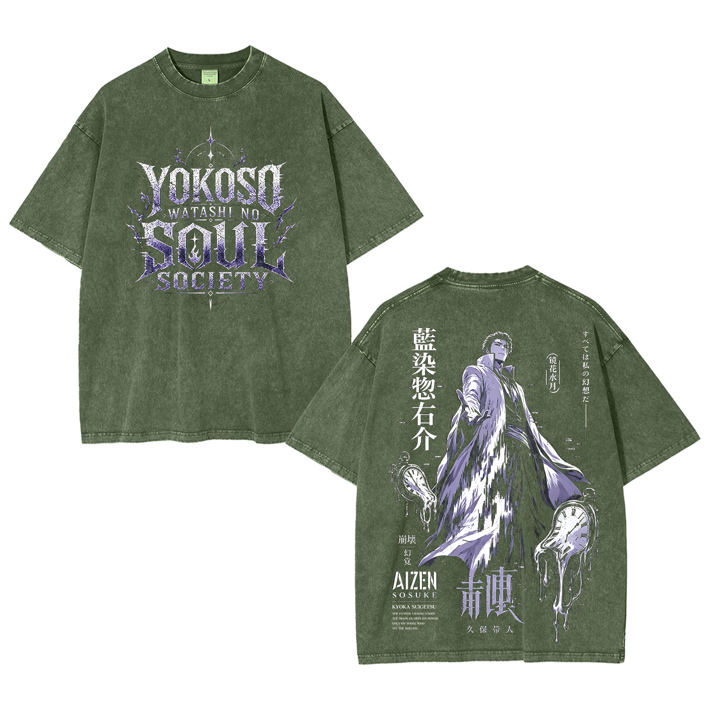 Sosuke Aizen Bleach Polera Unisex Lavada