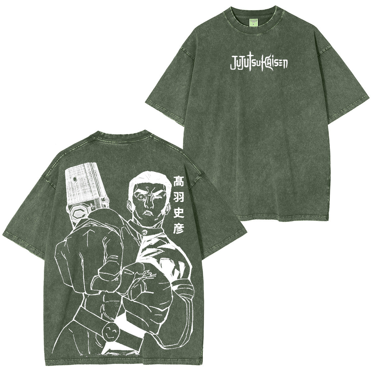 Fumihiko Takaba Jujutsu Kaisen Washed T-shirt/Crewneck/Hoodie