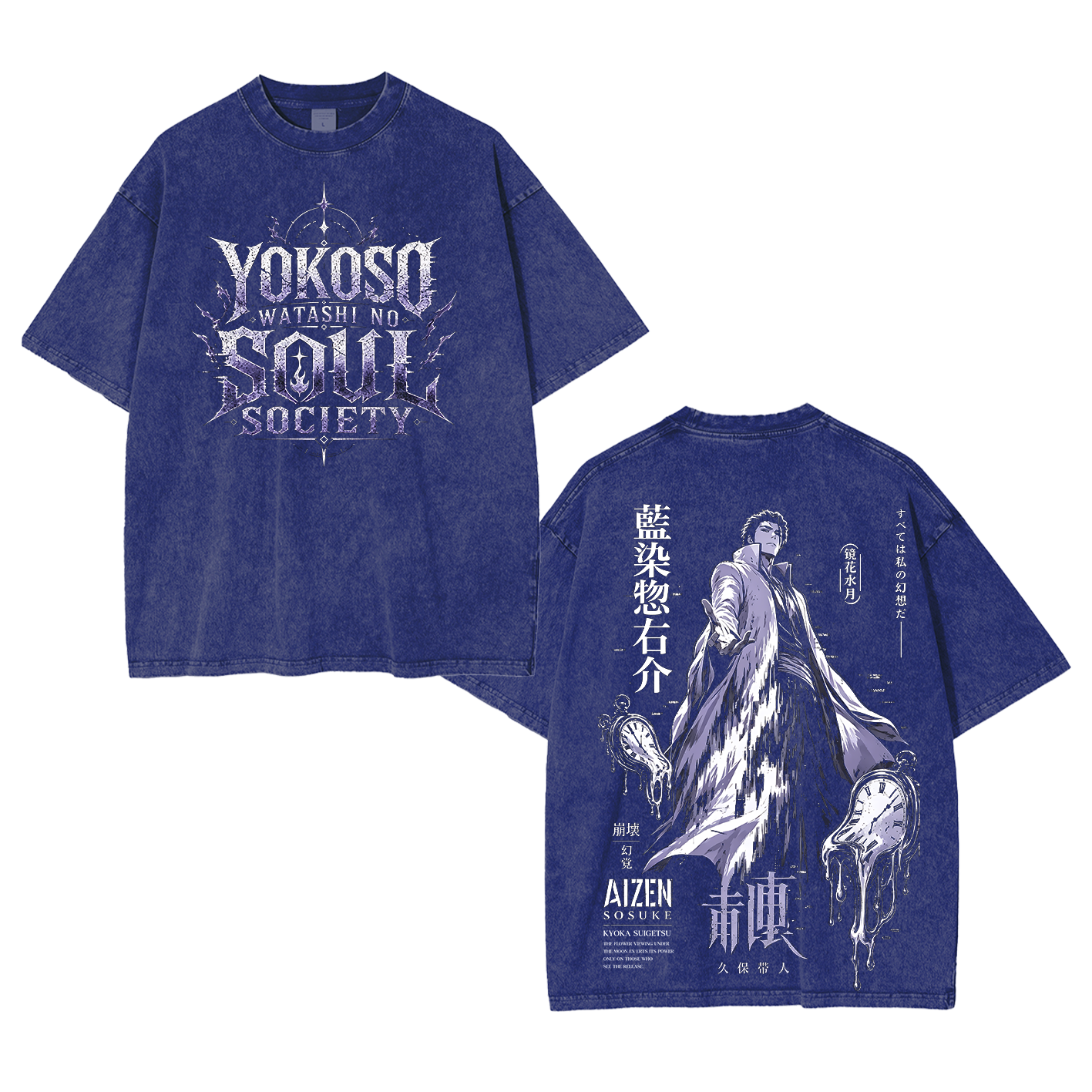 Sosuke Aizen Bleach Polera Unisex Lavada