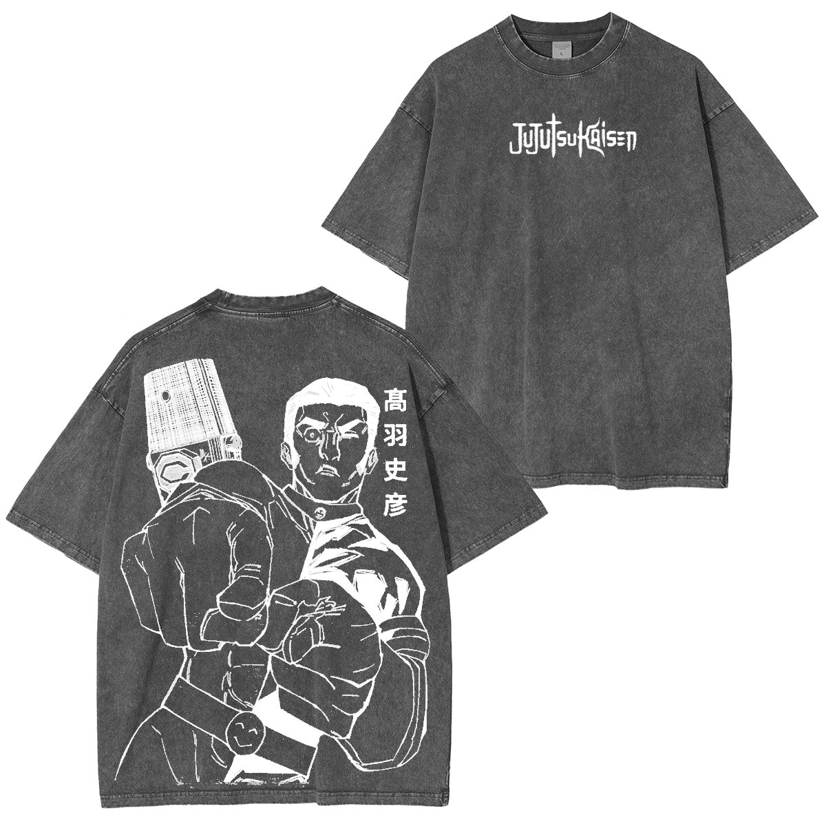 Fumihiko Takaba Jujutsu Kaisen Washed T-shirt/Crewneck/Hoodie