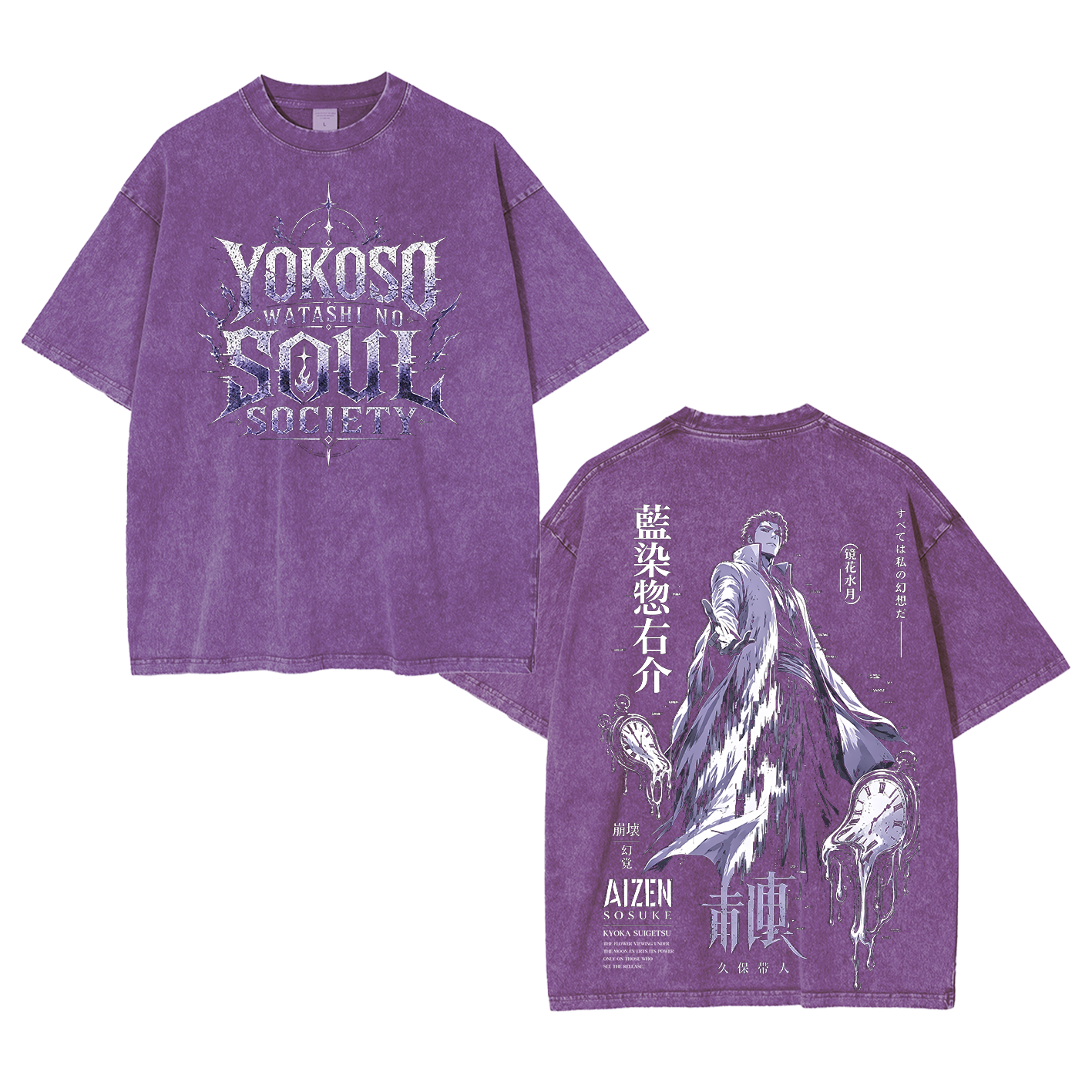 Sosuke Aizen Bleach Polera Unisex Lavada