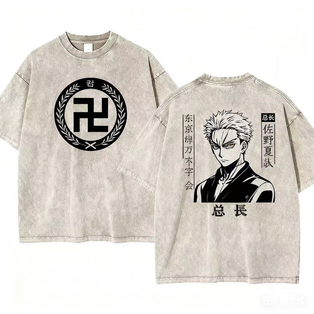 Tokyo Mangaka Avengers :Sano Manjiro Vintage Tee