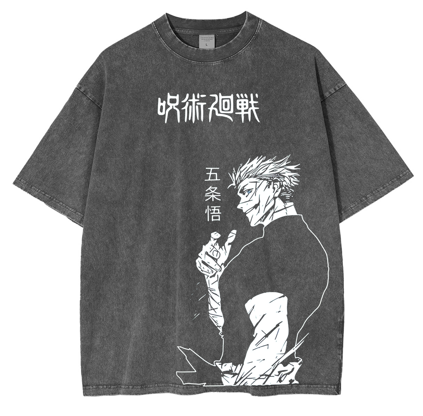 Satoru Gojo,Jujutsu Kaisen Anime Washed T-shirt/Crewneck/Hoodie