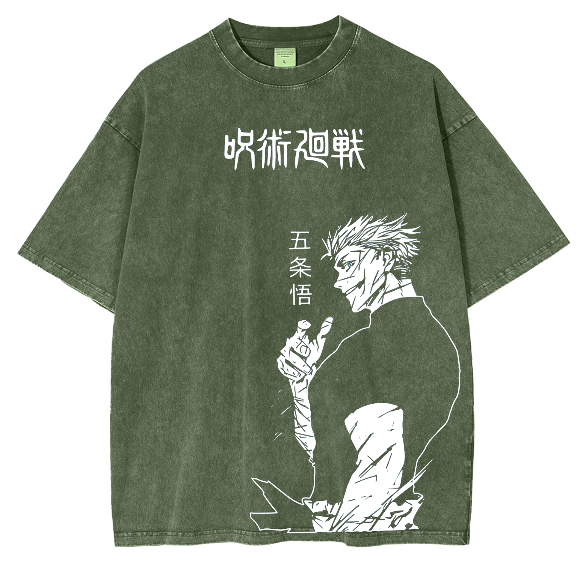 Satoru Gojo,Jujutsu Kaisen Anime Washed T-shirt/Crewneck/Hoodie