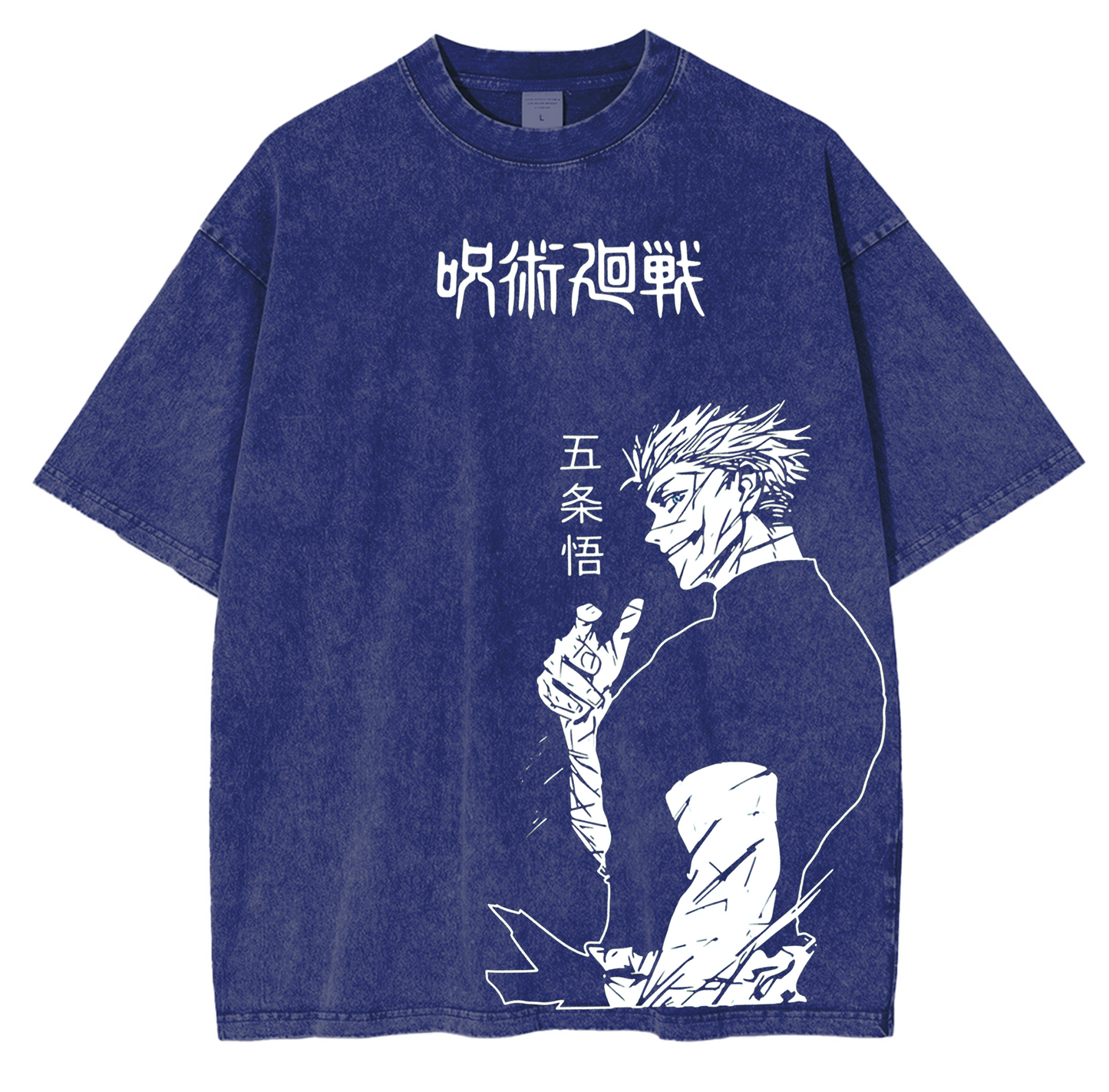 Satoru Gojo,Jujutsu Kaisen Anime Washed T-shirt/Crewneck/Hoodie