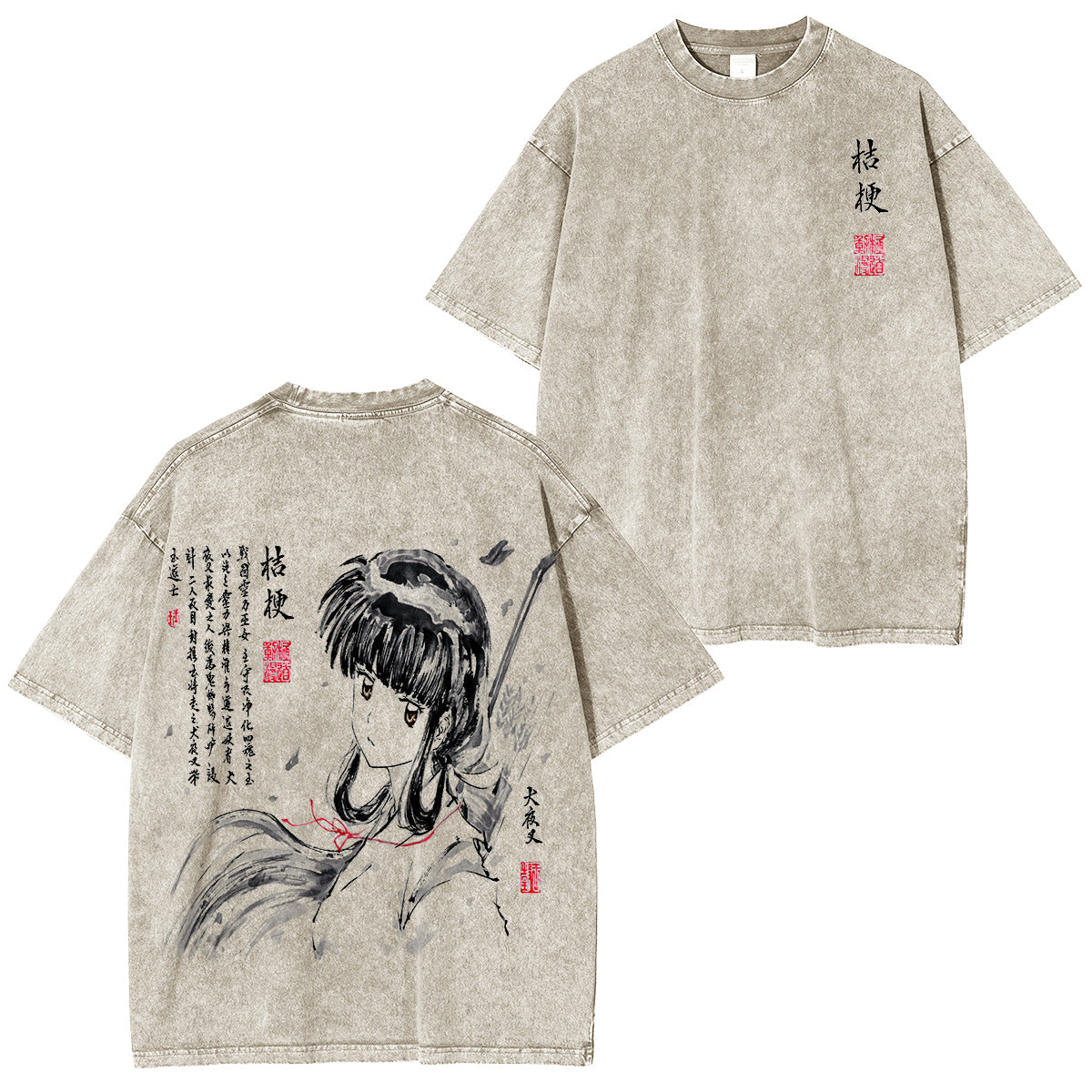 Inuyasha and Kikyo Polera Vintage