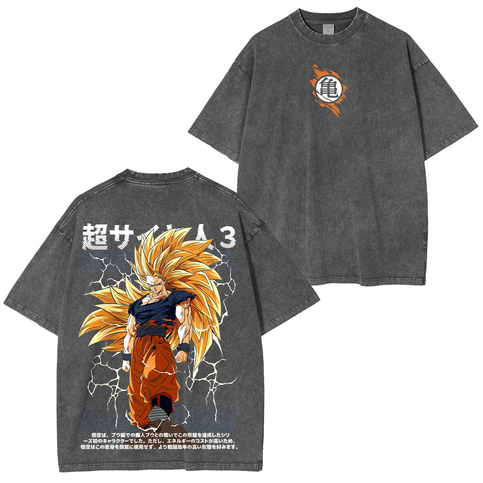 Goku Super Saiyan 3,Dragon Ball Anime Washed T-shirt/Crewneck/Hoodie
