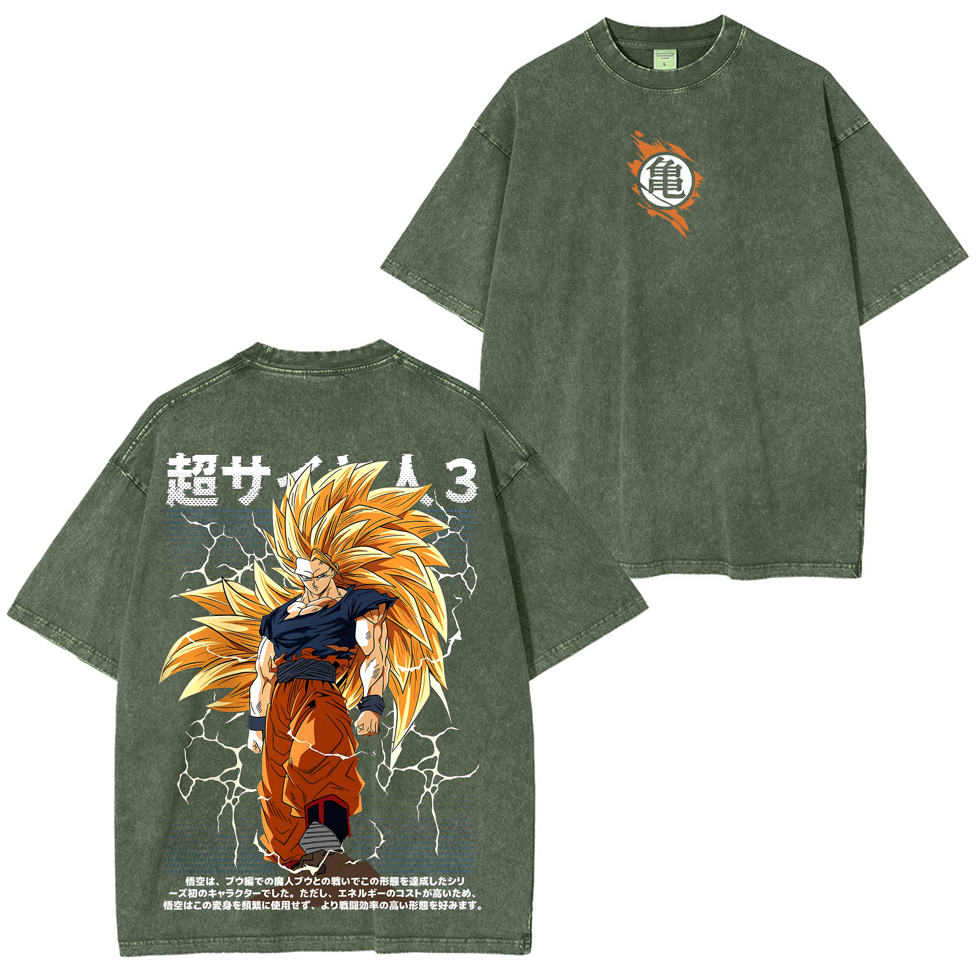 Goku Super Saiyan 3,Dragon Ball Anime Washed T-shirt/Crewneck/Hoodie