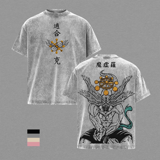 Jujutsu Kaisen :Makora Washed T-shirt/Crewneck/Hoodie