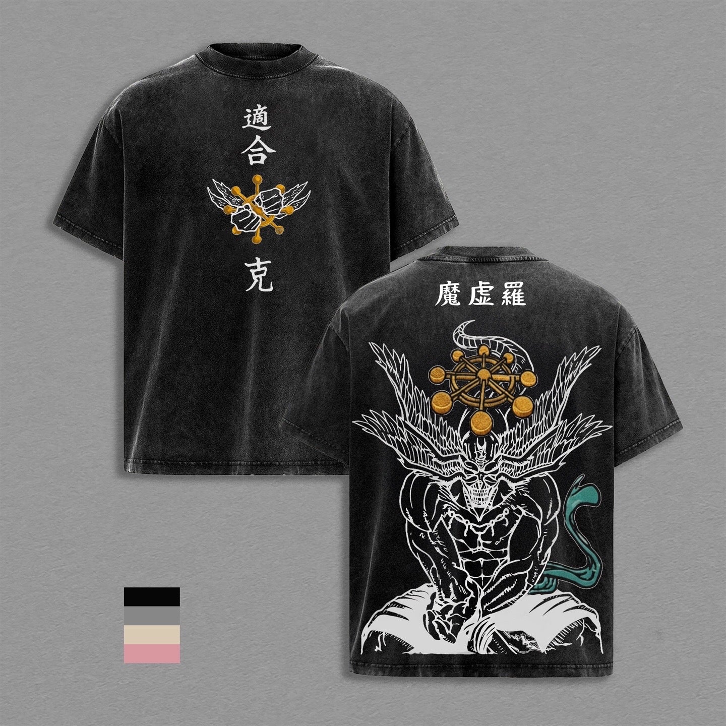 Jujutsu Kaisen :Makora Washed T-shirt/Crewneck/Hoodie