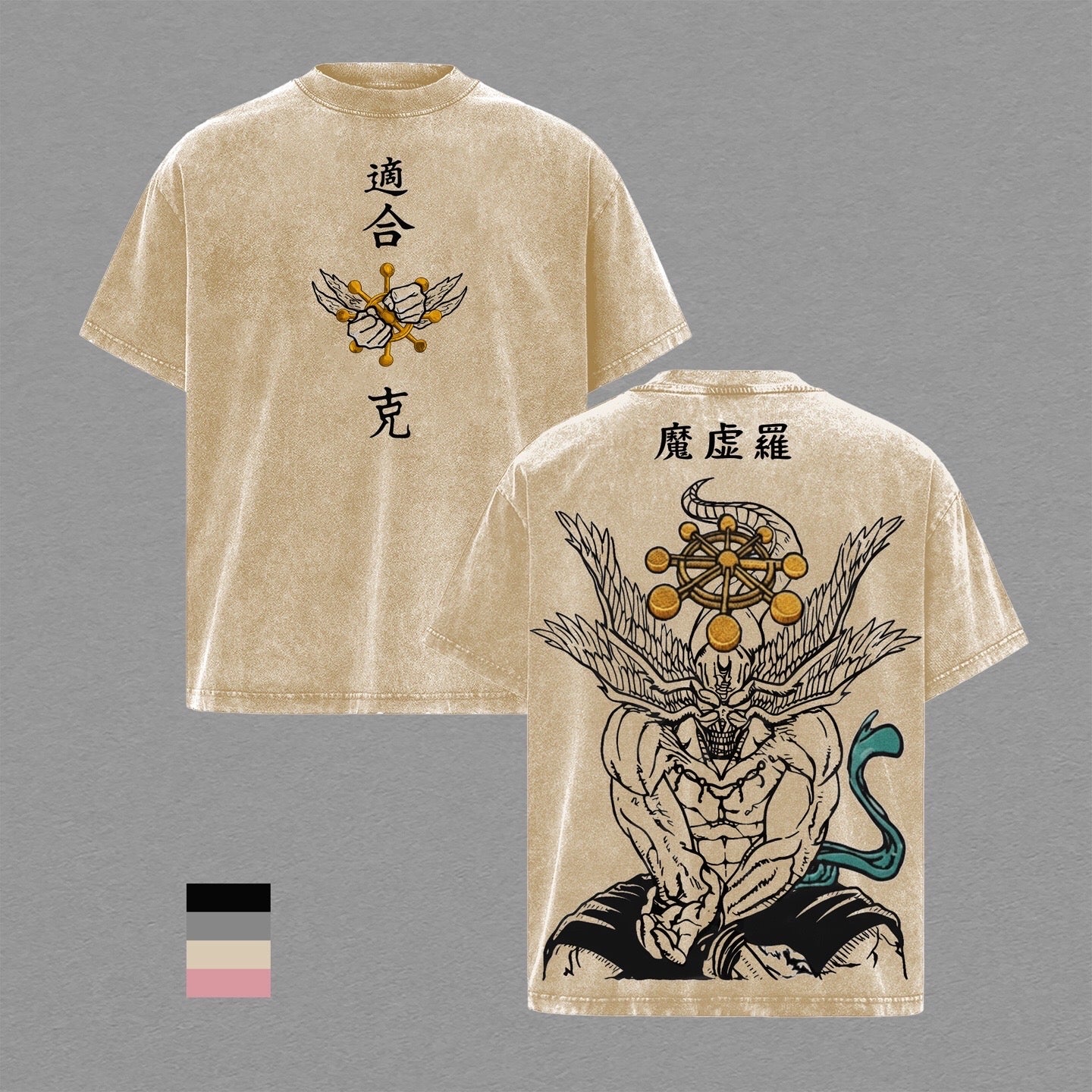 Jujutsu Kaisen :Makora Washed T-shirt/Crewneck/Hoodie
