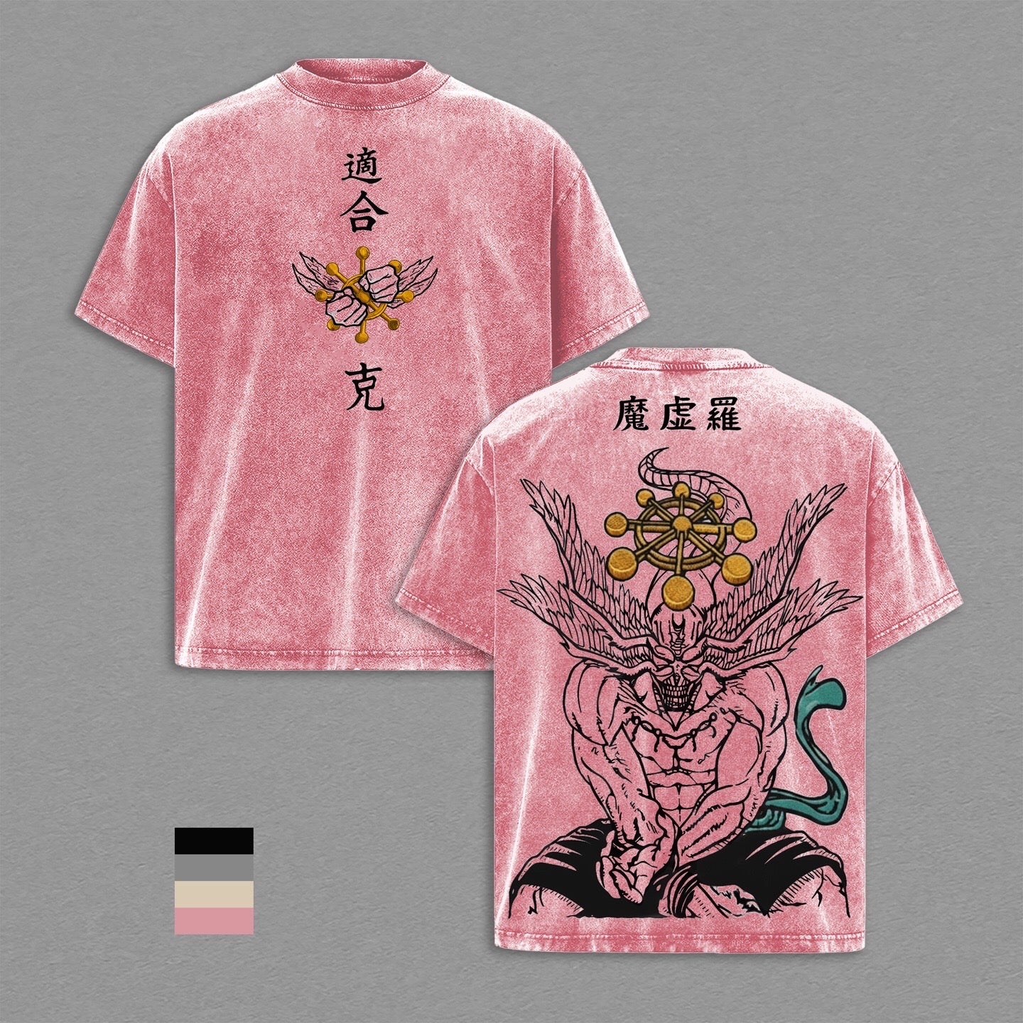 Jujutsu Kaisen :Makora Washed T-shirt/Crewneck/Hoodie