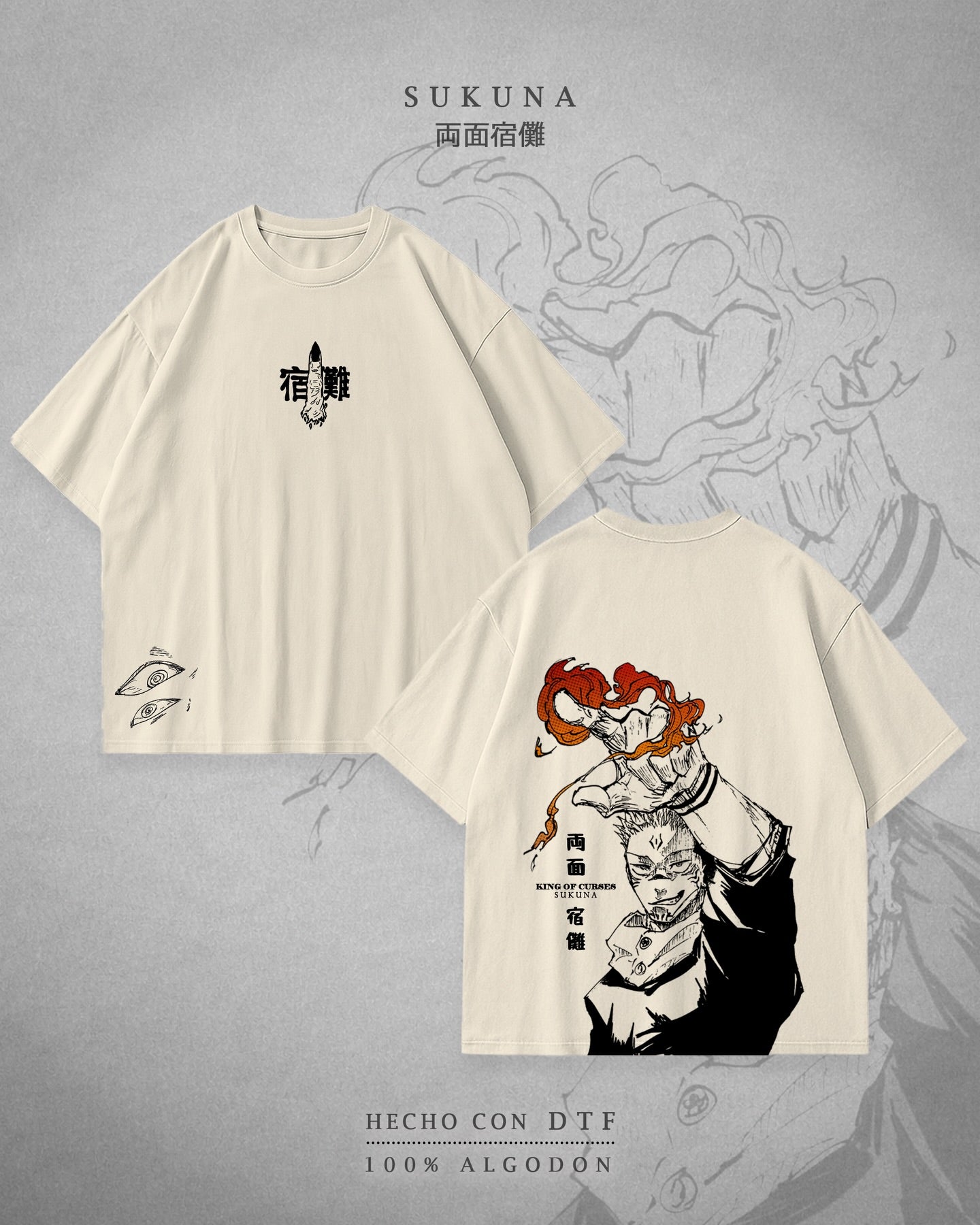 Jujutsu Kaisen Vintage T-shirt